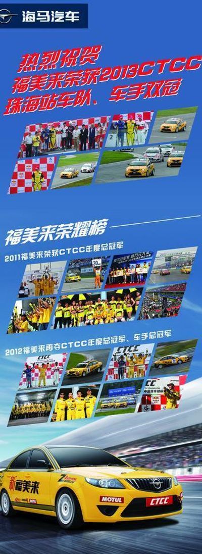 全年130项体育赛事萧山体育赛事招商推介会举行